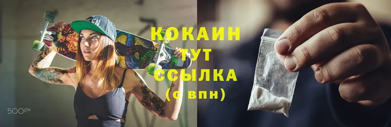 COCAIN 98%  mega ссылка  Киренск  купить наркоту 