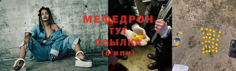 продажа наркотиков  Киренск  Мефедрон mephedrone 